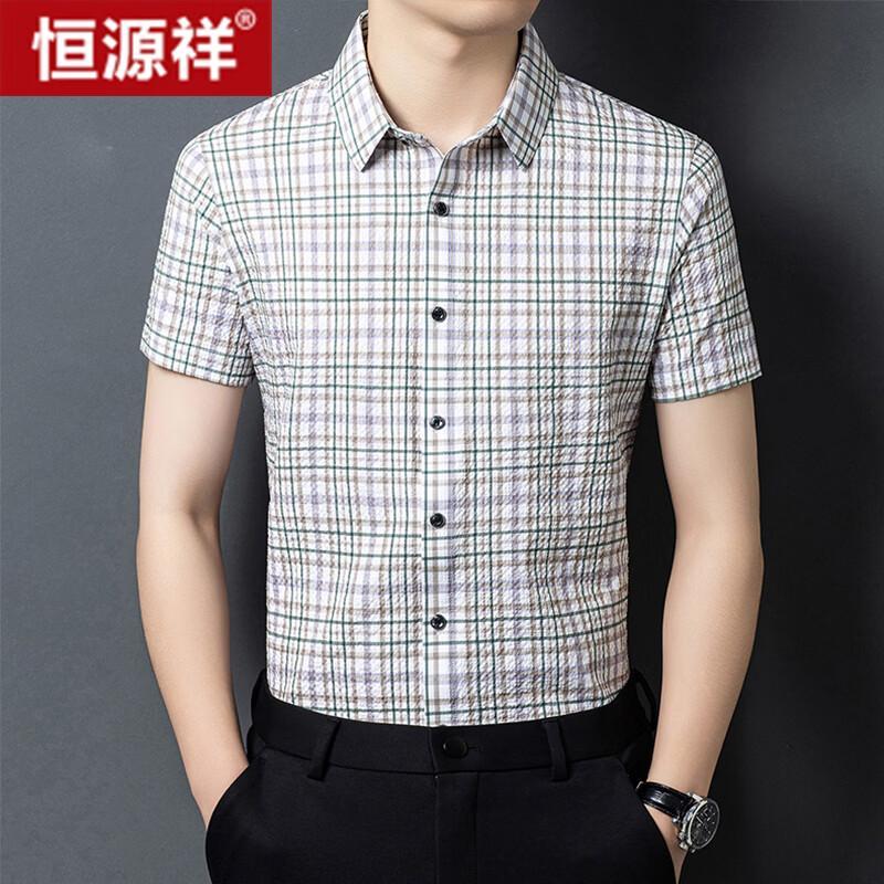 Hengyuanxiang Men s Summer Striped Business Casual Shirt 180