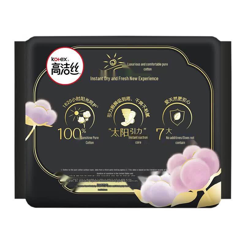 KOTEX Island Luxury Pure Cotton Sanitary Napkin Set