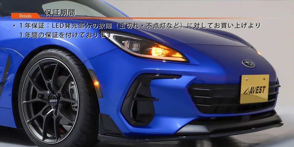 GR86 ZN8 BRZ ZD8 86 Full LED Side Marker Clear AVEST Custom Parts Exterior Accessories Ver.2 Vehicle-Specific Dress-up