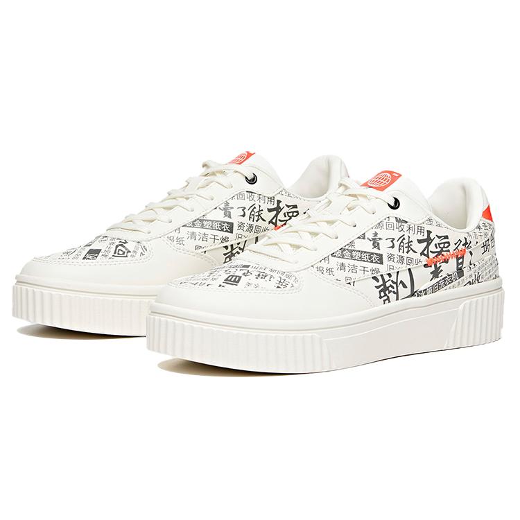 Anta Textile, Synthetic Leather Slip Resistant Cushioning Abrasion Resistant Lightweight Low top Skateboard Shoes 122018021R-1