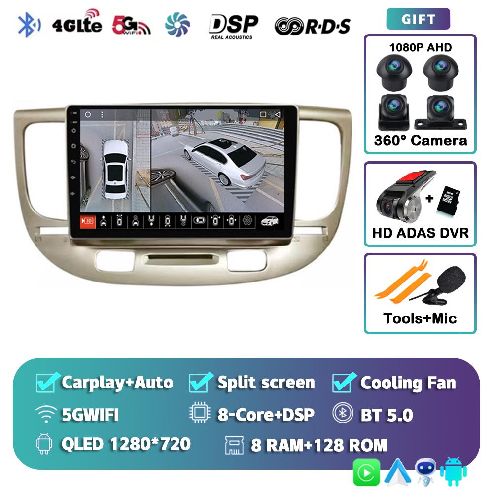 Android 14 Carplay Auto WIFI+4G For Kia RIO 2 RIO2 2005-2011 Car Radio Multimedia Video Player Stereo GPS 2DIN DVD Head Unit DSP