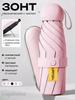 Xiaomi Mécanique du parapluie