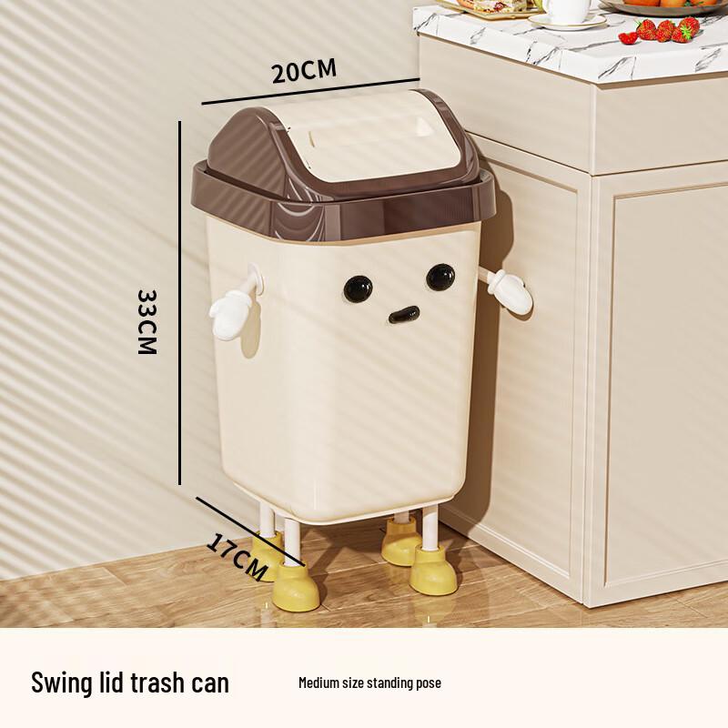 OIMG Cute Cartoon Swing-Lid Trash Can