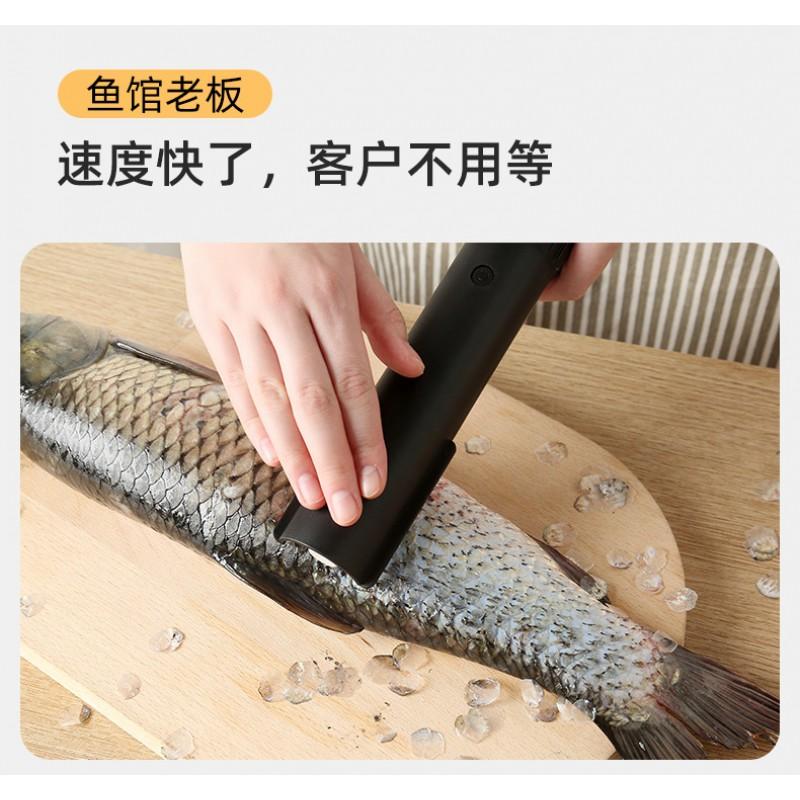Cordless Electric Fish Scaler Handheld Stainless Steel Kitchen Tool Home Use