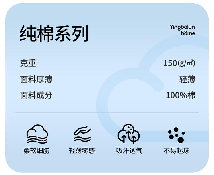 Yingbolun Summer Boys' Cotton Loose Children's Home Clothes Set