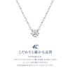 [4℃] K10 Weißgold Halskette 112116123210 Damen