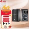 Huidu Professional Audio Speakers for Conference & Stage (CN version)