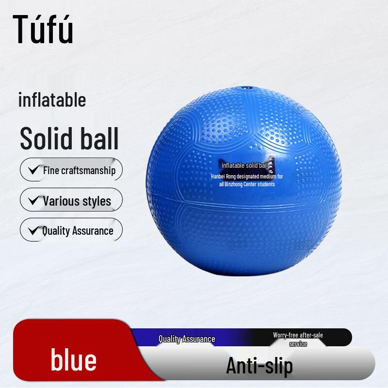 

TuoFu Inflatable Solid Sports Ball
