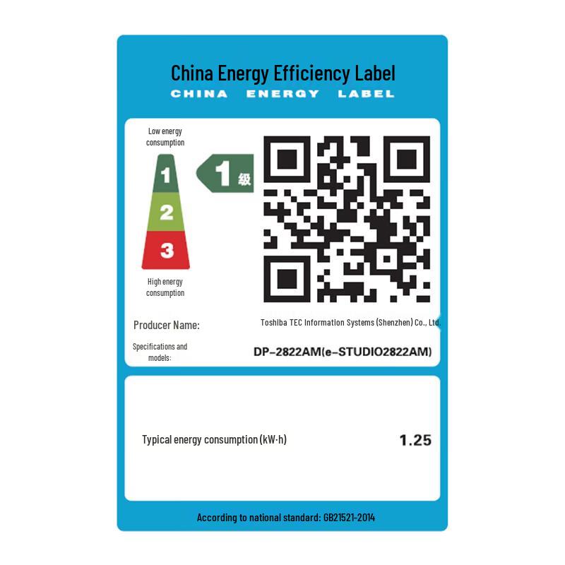 TOSHIBA DP-2822AM B&W Multifunction Laser Printer CN plug (adapter included)