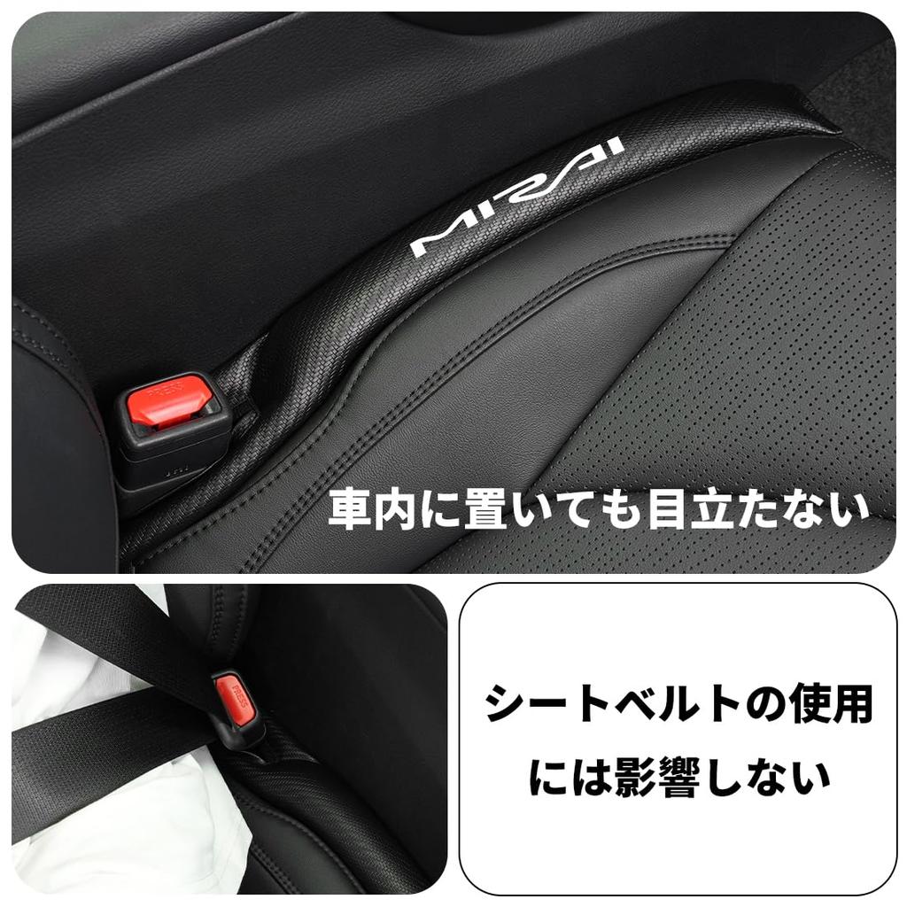 Gap Gap for MIRAI Exclusive Seat Side for Mirai 10 20 Prevents Places Small Items Inside the PU Car Interior Seat Passenger Logo Symmetrical 2 Pieces