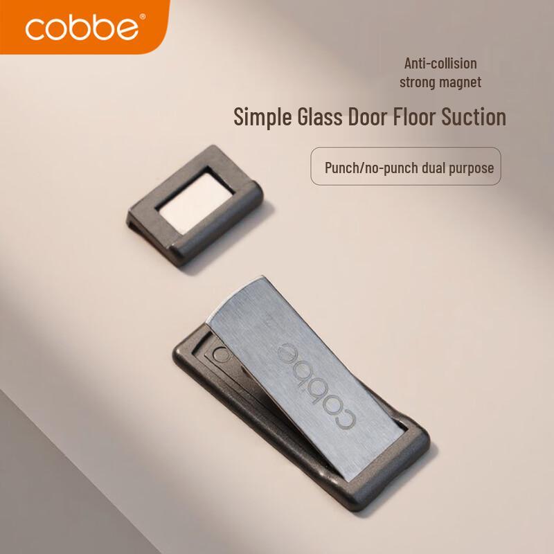 Kabibe Strong Magnetic Dual-Use Door Stopper
