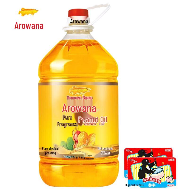 

Semi-Half Dental Floss & Arowana Peanut Oil Redemption Set