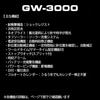 [Casio] G-Shock Gravity Master Radio Solar GW-3000B-1AJF Men's Watch - Black
