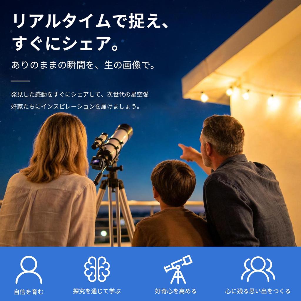 WiFi Telescope Camera with 64GB TF Card Professional 4K Video Recording IPS 64MP 3 Hours Continuous 2000mAh 16X Magnification Telescope Wireless