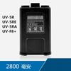 Compatible with Baofeng UV-5R 2800mAh 7.4V Li-on Rechargeable Batteries UV5R Radio Accessories UV 5R Walkie Talkie Battery BL-5