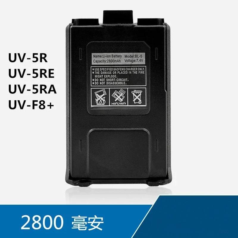 Compatible with Baofeng UV-5R 2800mAh 7.4V Li-on Rechargeable Batteries UV5R Radio Accessories UV 5R Walkie Talkie Battery BL-5