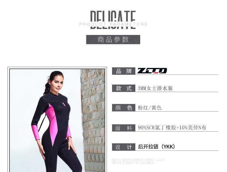 2019SCR Diving Suit Women's 3MM One-piece Snorkeling Surfing Thickened Thermal Swimsuit Long-sleeved Jellyfish