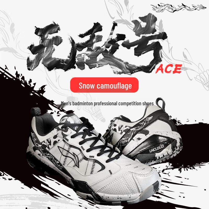 Li-Ning Invincible ACE Men s Professional Badminton Shoes