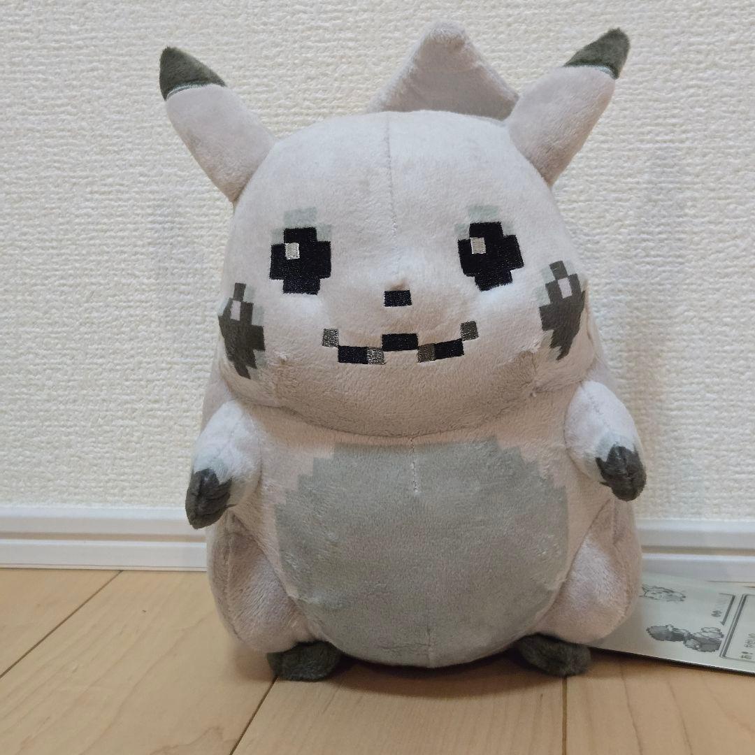 Pikachu of the Beginning Plush Toy Pokmon Pokmon Center