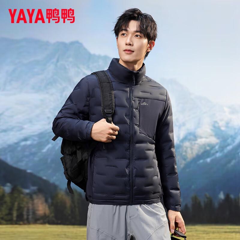 YAYA Unisex Lightweight Stand-Collar Duck Down Jacket 2XL темно-синий