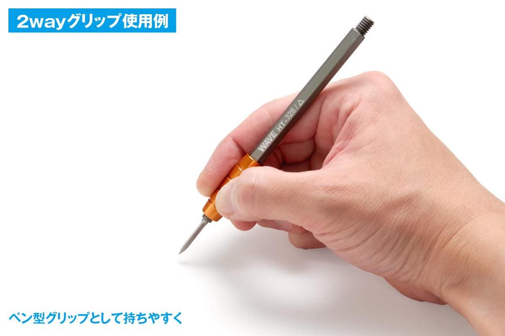 Wave Hobby Tool Series HG Scraping Knife Triangular Blade Plastic Model Tool HT-326