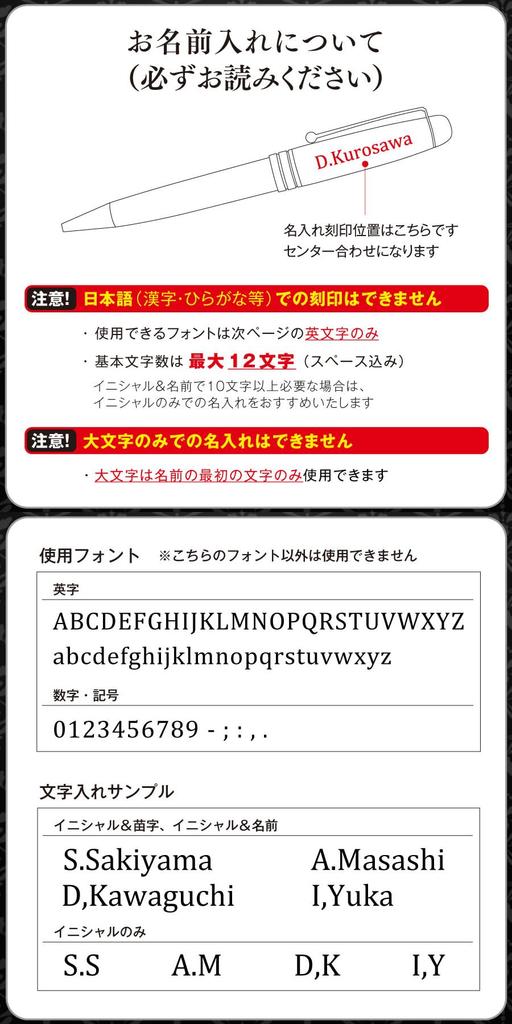 Manners maketh Wooden Ballpoint Pen Gift Box Birthday Commemorative Job Day man. [Free Personalization] Men's Gift, Included, Gift, Gift, Offer,