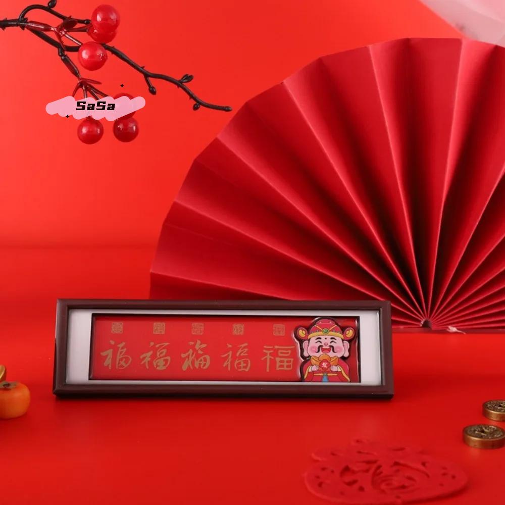 S-1Pc Chinese Style God Of Wealth Magnetic Refrigerator Traditional Rectangular Couplets Magnetic Refrigerator Blessings 3D
