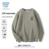 Jeanswest Herren Cartoon Grafik Pullover Sweatshirt