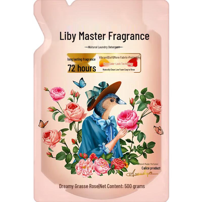 Liby Mantangcai Laundry Detergent D Version