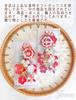 Jzoon Hair Ornament Butterfly Handmade with Tsumami Zaiku Flowers and Perfect for and 4-Piece Set, Bells, Purple, H2116, Coming-of-Age Ceremonies,