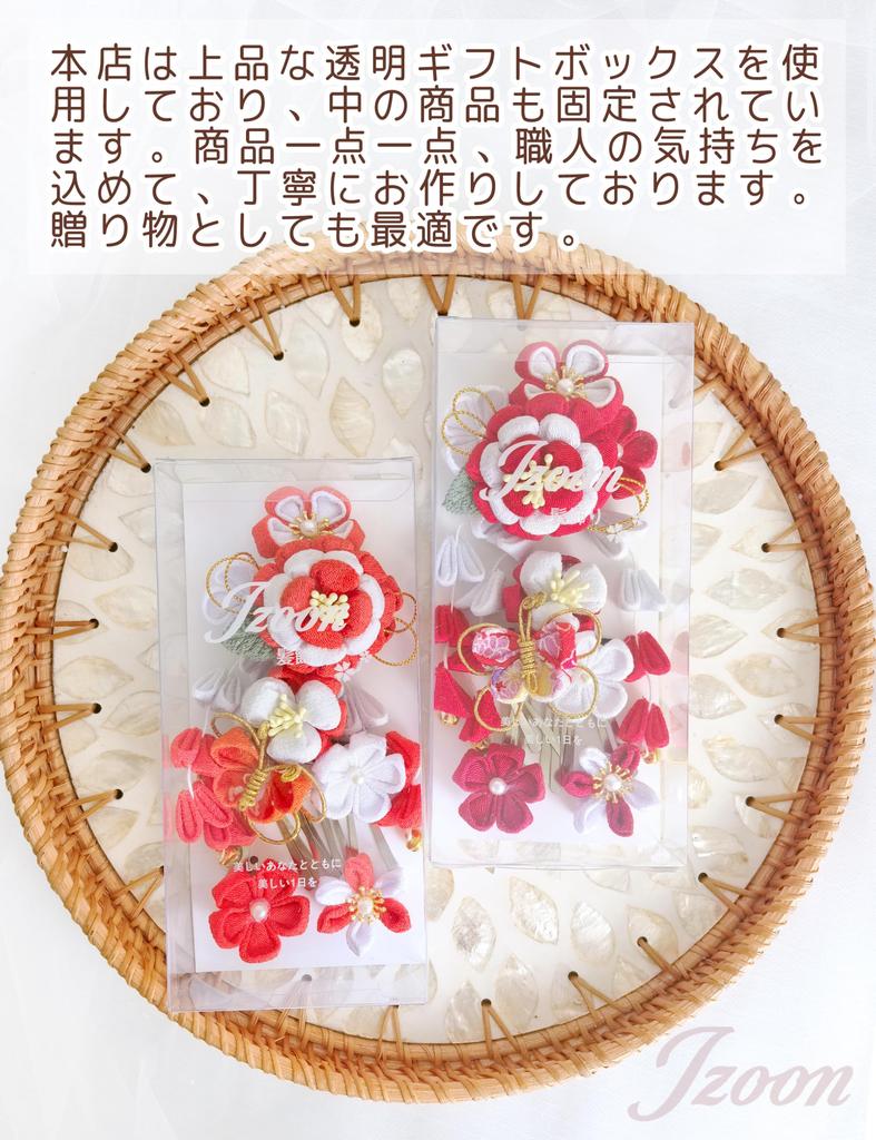 Jzoon Hair Ornament Butterfly Handmade with Tsumami Zaiku Flowers and Perfect for and 4-Piece Set, Bells, Purple, H2116, Coming-of-Age Ceremonies,