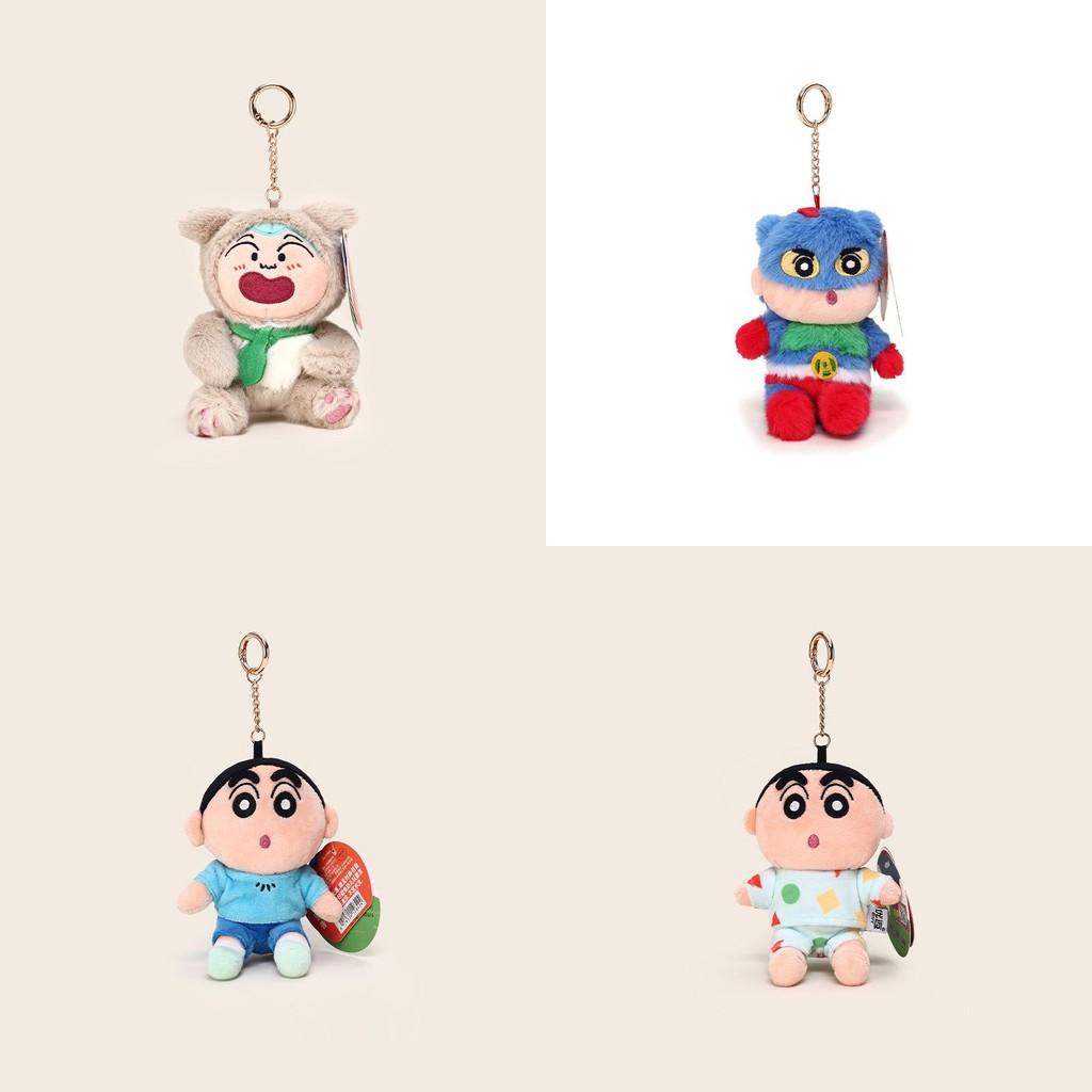 Sitting Crayon Shinchan Dynamic Superhero Plush Keychain Cartoon Pendant Anime