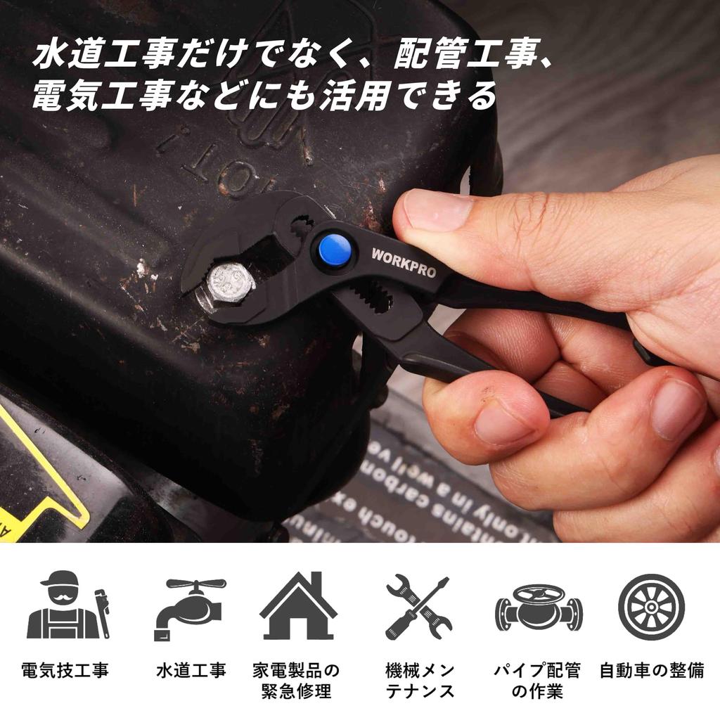 WORKPRO Water Pump Mini Water 108mm Overall 25mm Maximum Quick Release Phosphate Treatment Pliers, Pliers, Length, Opening, Adjustment,
