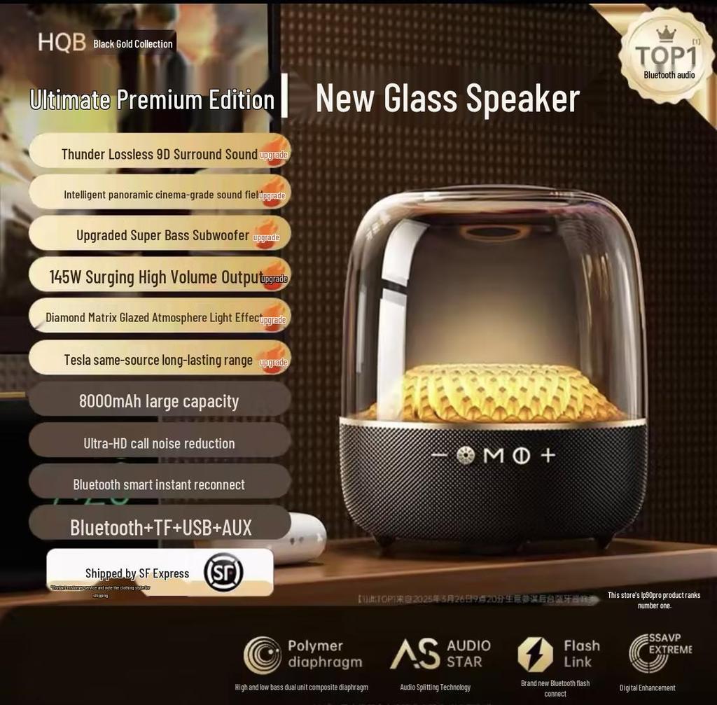 Harman Dun Liuli 5th Gen Wireless Bluetooth Desktop Subwoofer Speaker