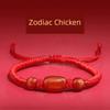 Putuo Mountain This Animal Year Red Rope Bracelet 2025 Snake Dragon Tiger Pig and Monkey Red Woven Agate Beads Carrying Strap Gifts for Men and Women
