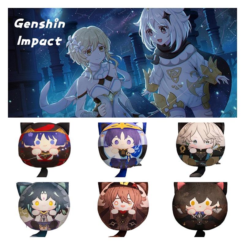 Genshin Impact Cartoon Spherical Plush Doll Pillow Pendant Soft Cushion Stuffed