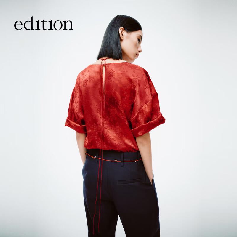 edition x SAMUEL GUI YANG Hand-Woven Rope Suit Trousers