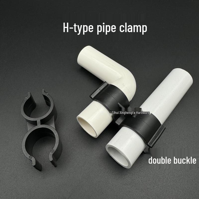 Dual-Use H-Type PVC Double Pipe Clamp with Butterfly Clip for Side-by-Side Mounting For 20mm Outer Diameter Pipe