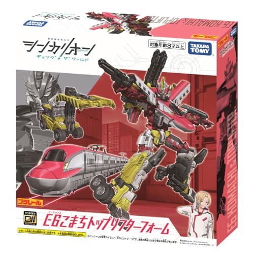 Takara Tomy Plarail Shinkalion CW E6 Komachi Top Lifter Form Train Toy for Ages 3 and Up
