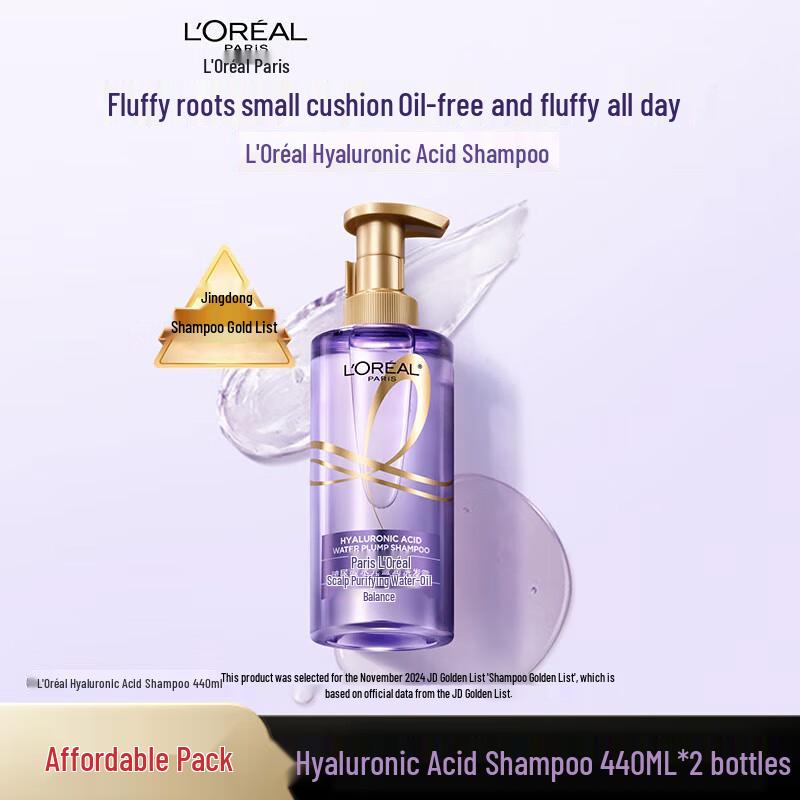 

L Oréal Hyaluronic Acid Hydrating & Volumizing Shampoo (2x440ml)