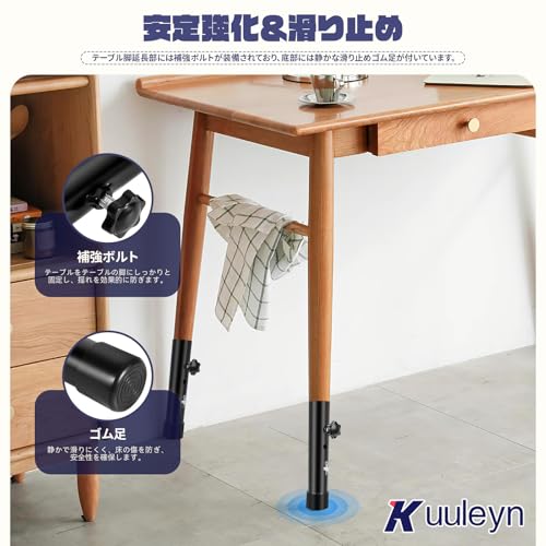 Set of 4 Adjustable Table Leg Extenders for Desks, Two Height Settings (9.2cm/13.3cm), Non-Slip Quiet Caps, Reinforced Bolts for Increased Stability,
