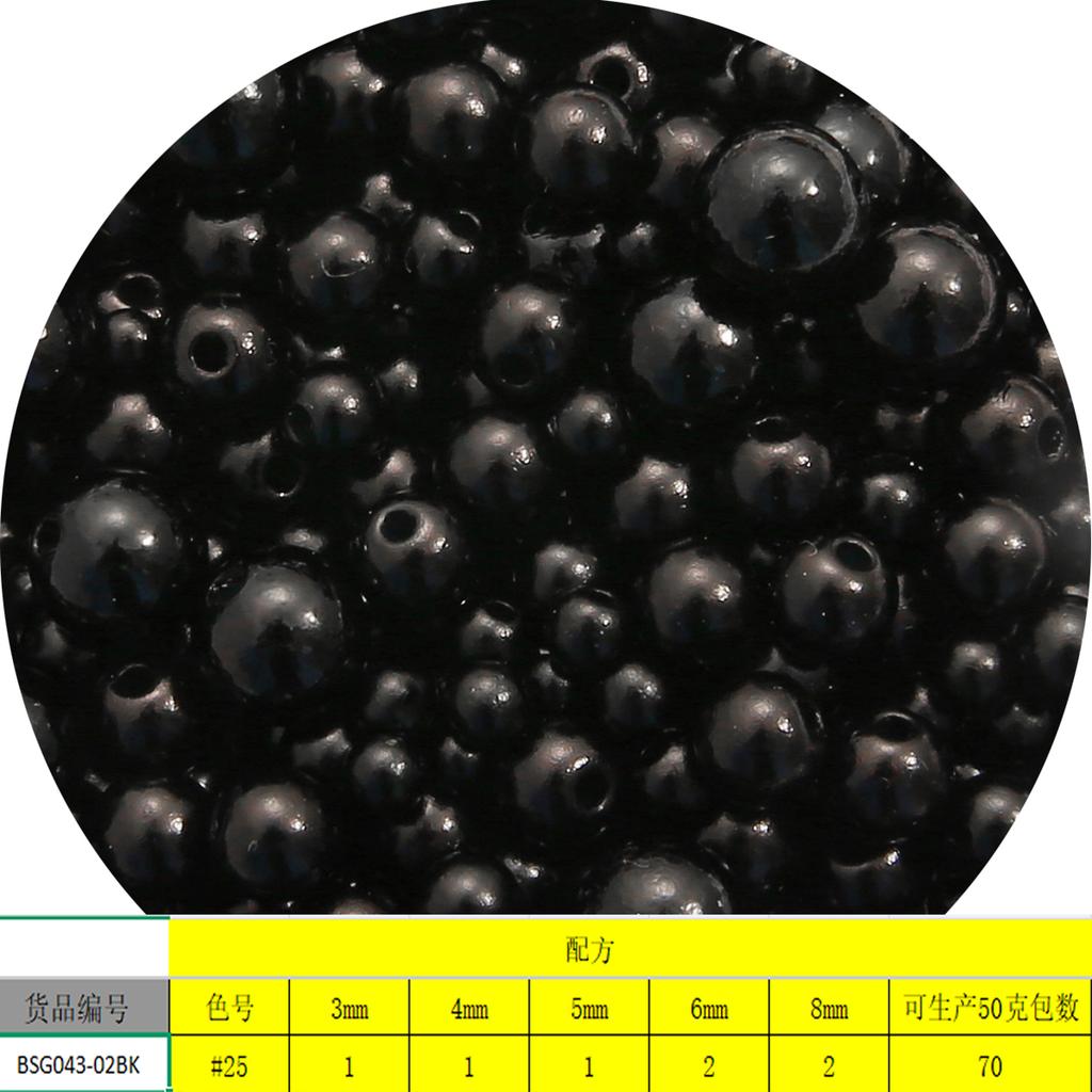 150 peças 3-8mm furo reto abs pérolas redondas imitação de contas para fazer joias