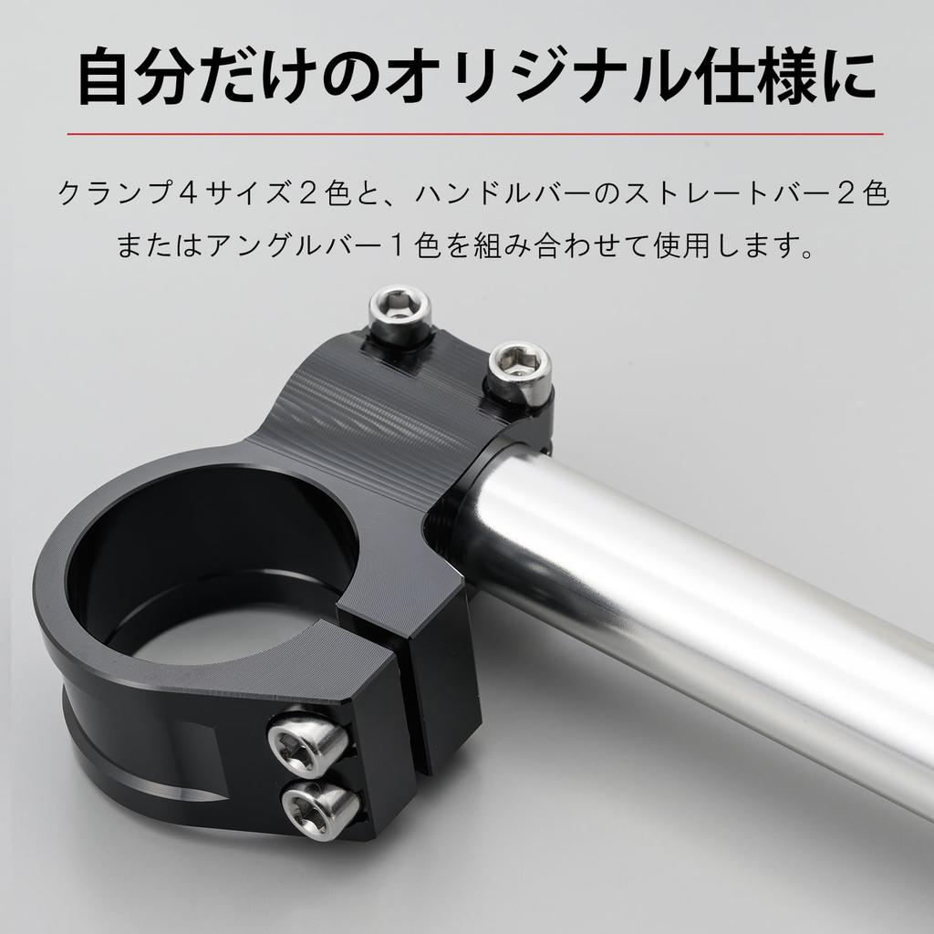 Daytona Machined Separate Handlebar Clamps and Right Fork Diameter Black 69451 (Left Set) 41mm