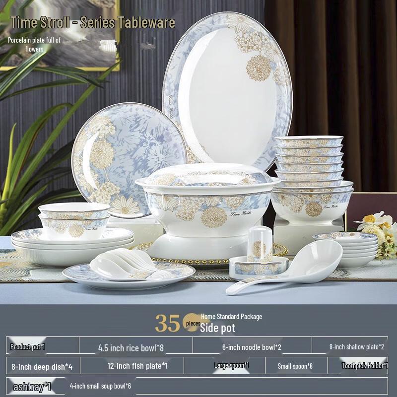 TaoZhi Ceramic Light Luxury Dinnerware Set