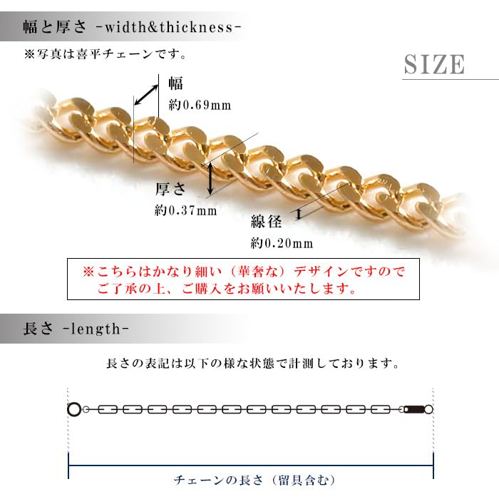 Kihei Chain Necklace Chain Only Thin Width Platinum 850 40cm [OKKO] Women's 0.69mm