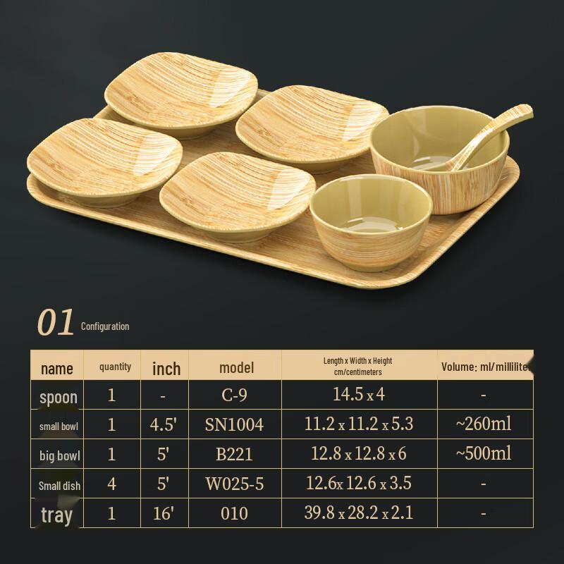 Handun Japanese Style Melamine Side Dish Plate