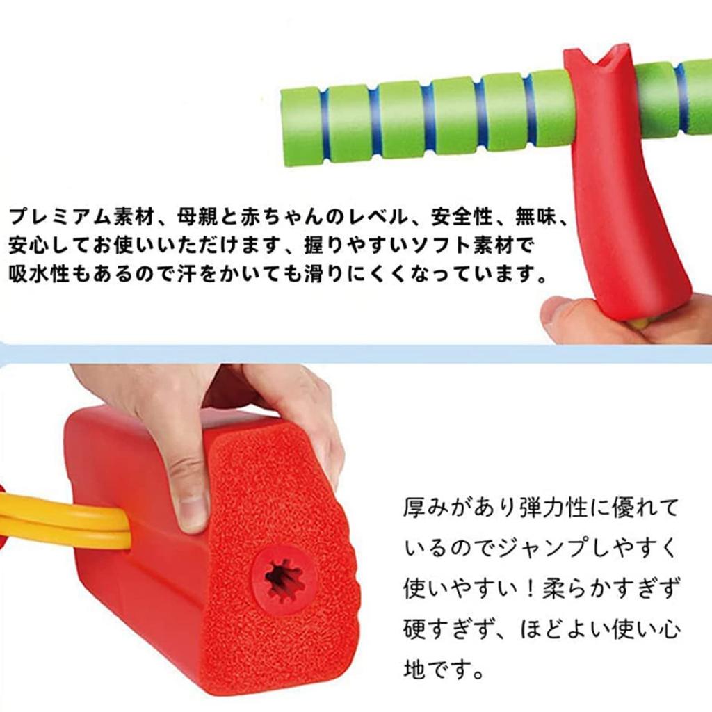 Hopping Jumping Balance Sports Toy, Indoor Play Equipment, Stilts, Educational Toy, Jumping Toy for Kids, Growth Promoting, Beginner-Friendly,