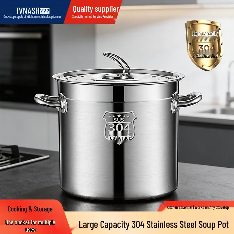 Vnash 304 Stainless Steel Commercial Stockpot with Lid