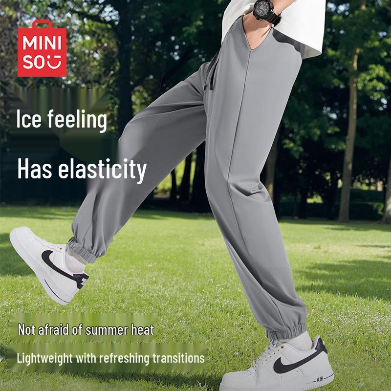 MINISO Men's Ice Silk Cooling Jogger Pants