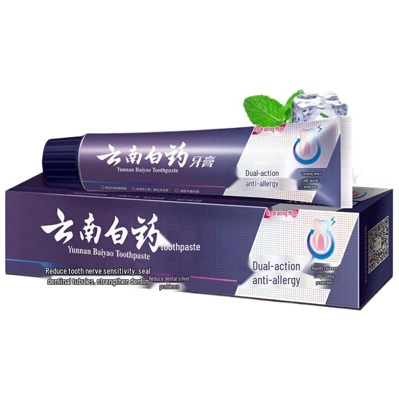 Зубная паста двойного действия для чувствительных зубов Yunnan Baiyao